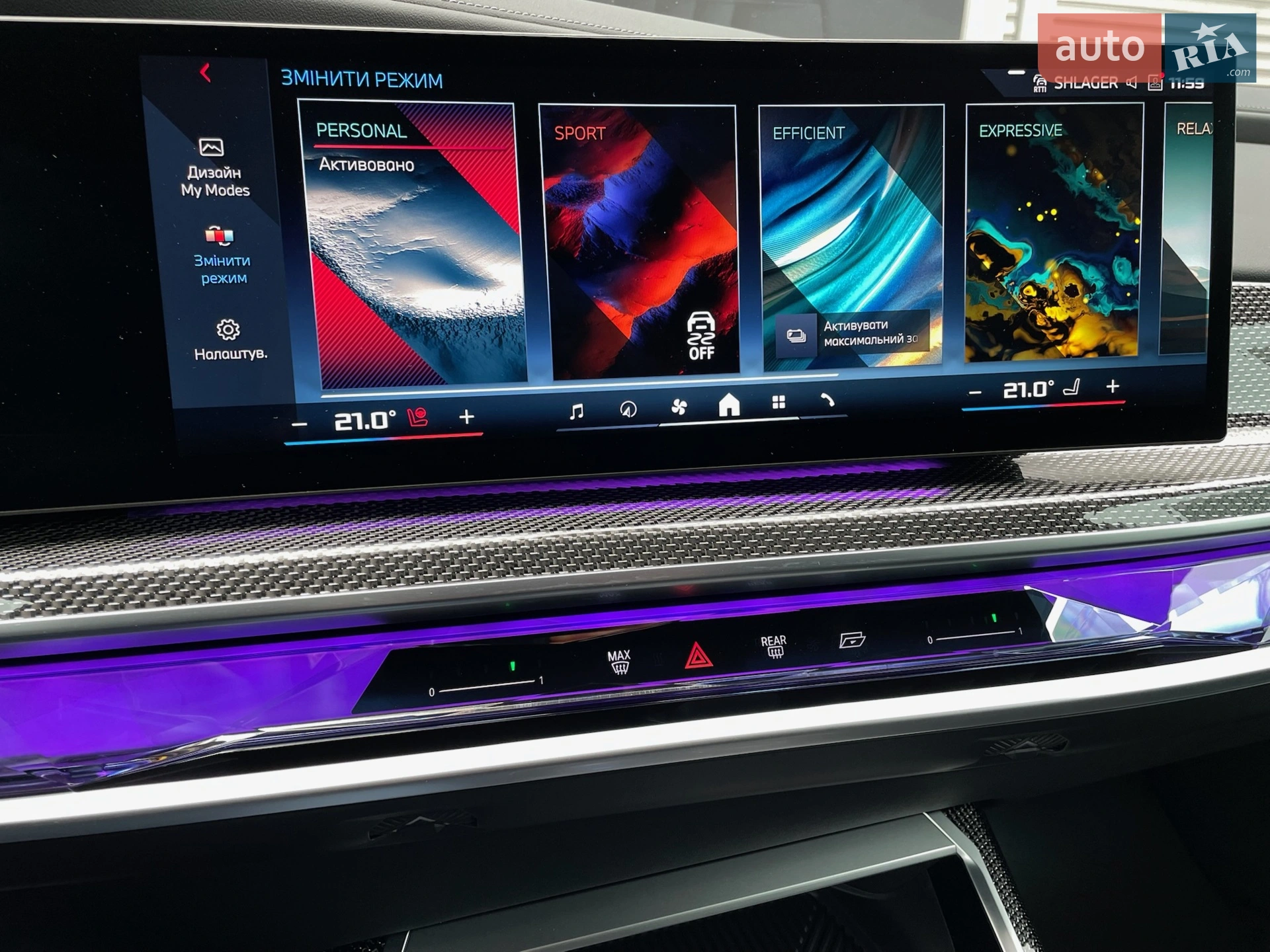 2023 BMW i7 - мініатюра 95