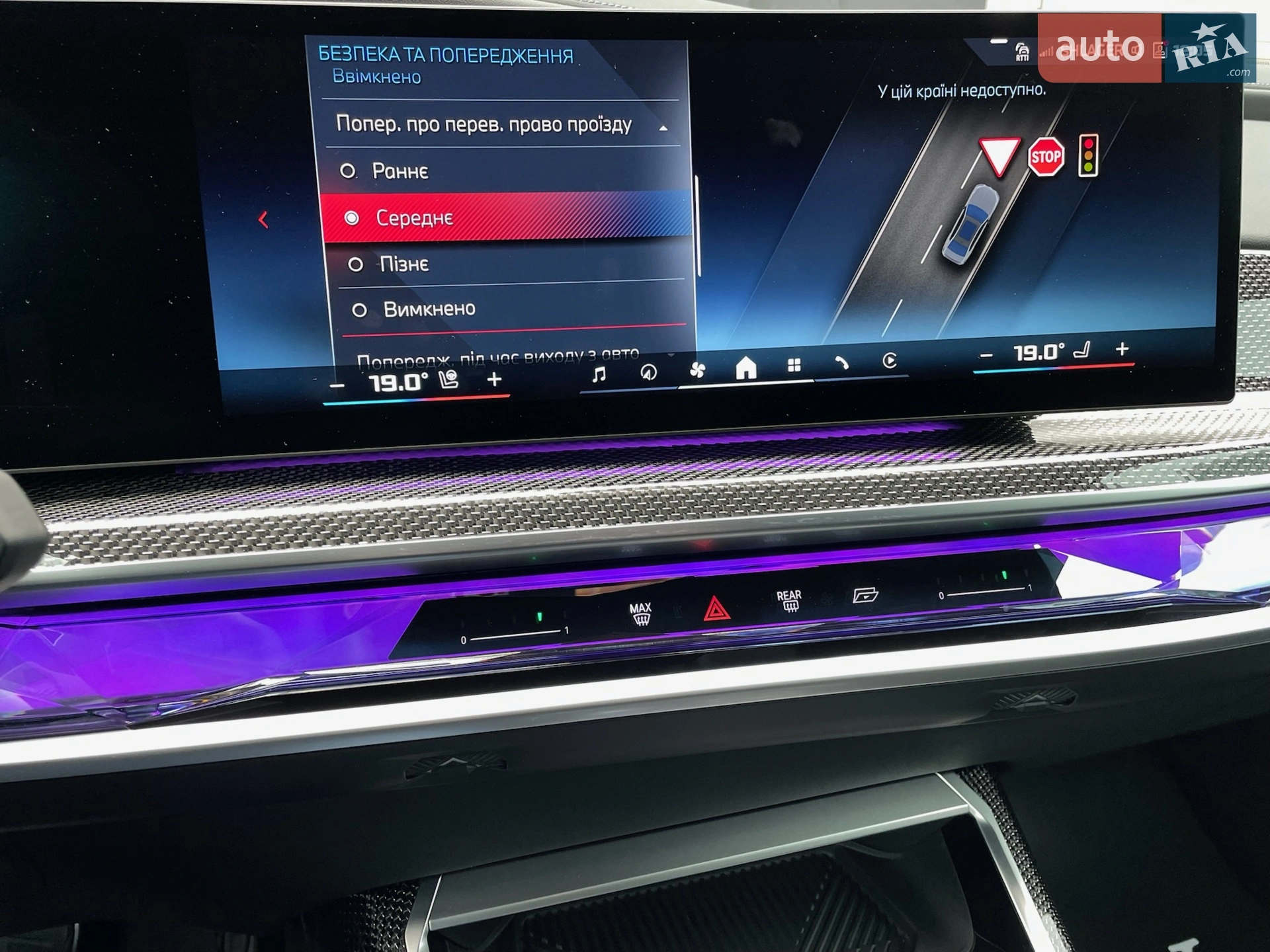 2023 BMW i7 - мініатюра 106