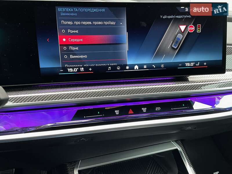 Седан BMW i7 2023 в Киеве