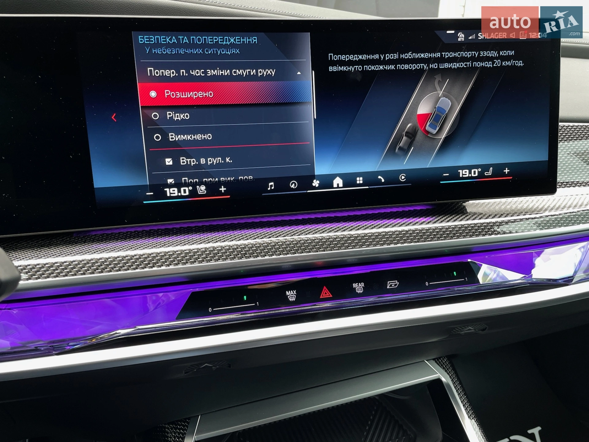 2023 BMW i7 - мініатюра 108