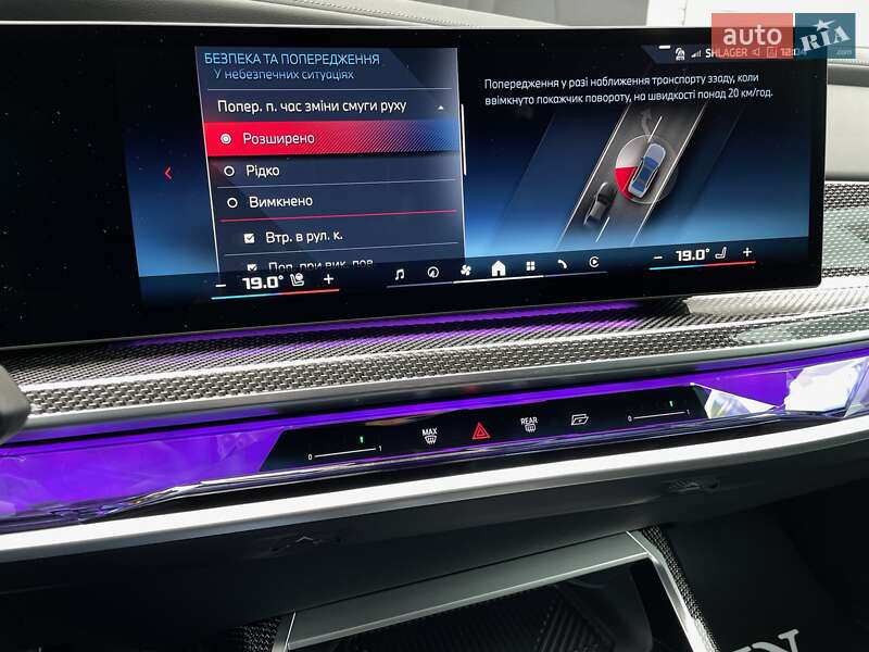 Седан BMW i7 2023 в Киеве