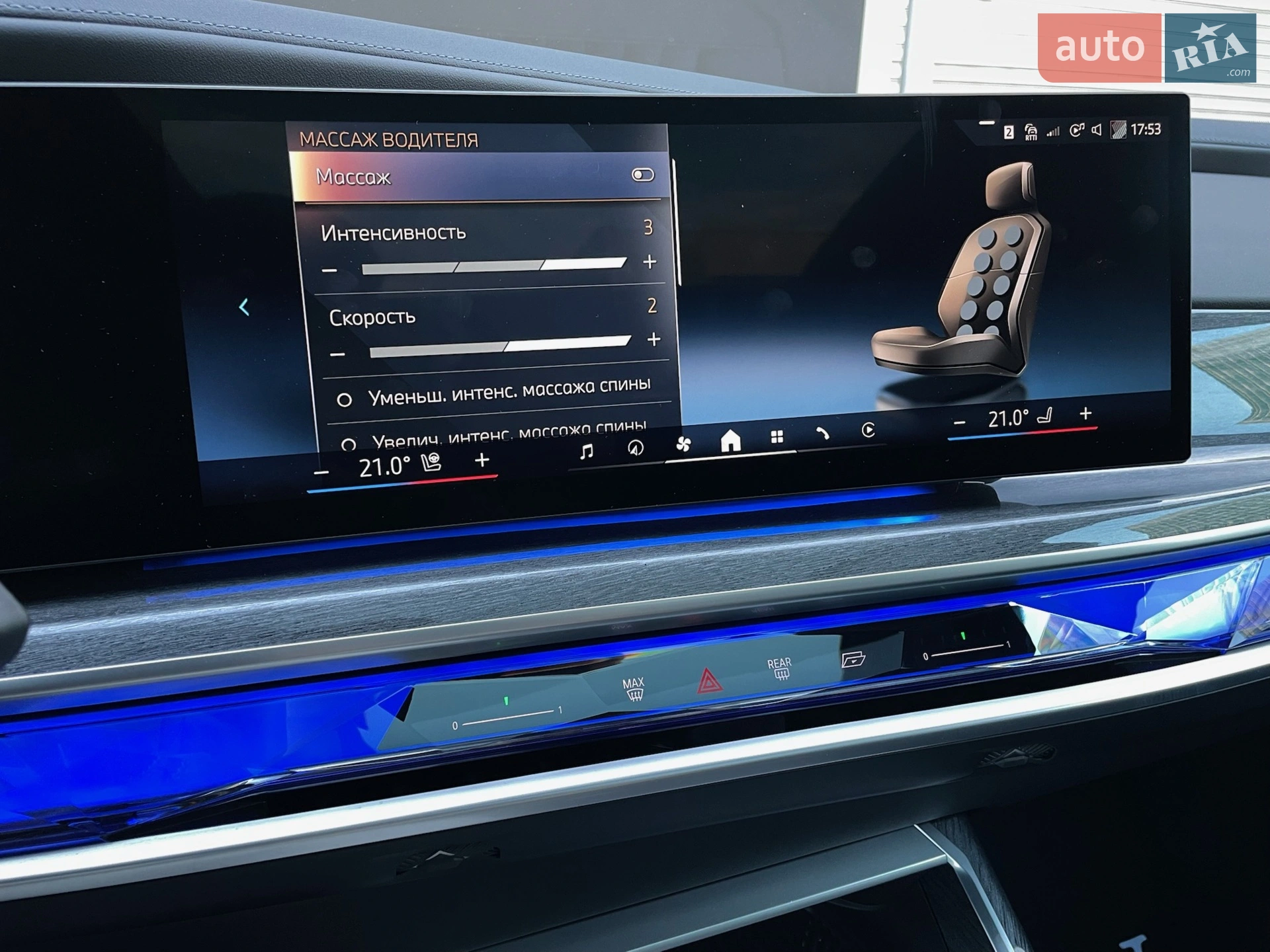 2023 BMW i7 - мініатюра 87
