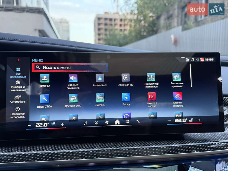 Седан BMW i7 2025 в Киеве фото 105 Седан BMW i7 2025 в Киеве