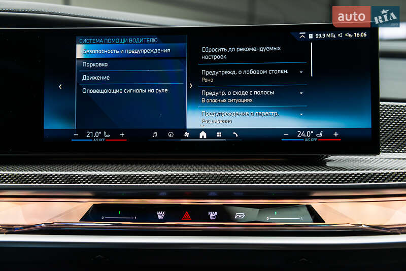 Седан BMW i7 2023 в Мукачево