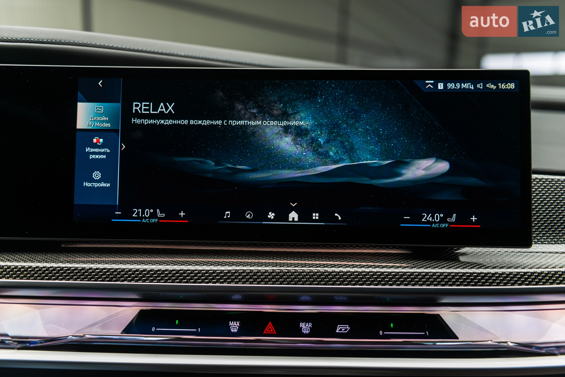 2023 BMW i7 - мініатюра 44