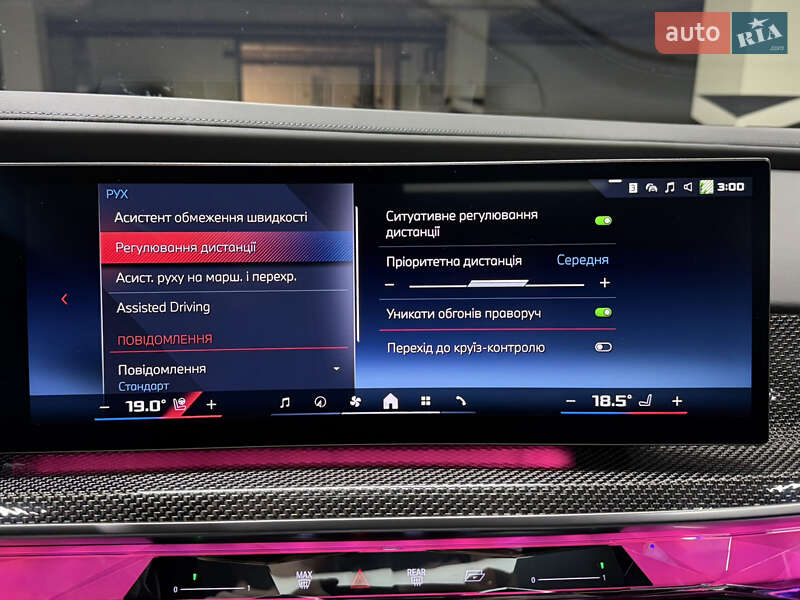 Седан BMW i7 2023 в Киеве