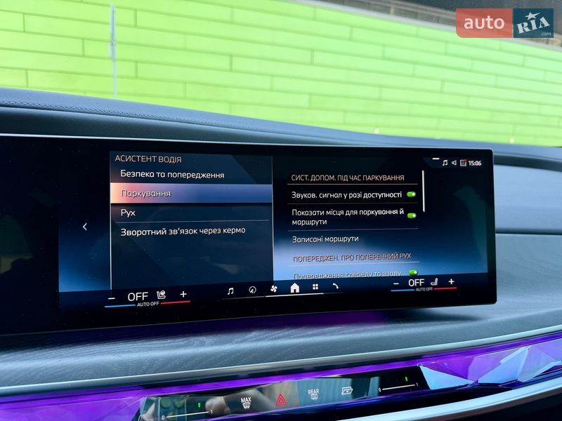 Седан BMW i7 2024 в Киеве