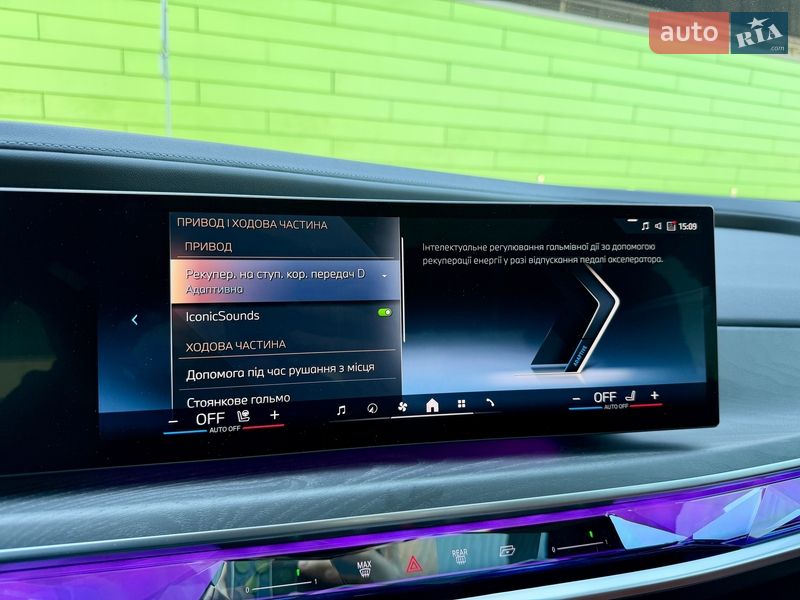 Седан BMW i7 2024 в Киеве