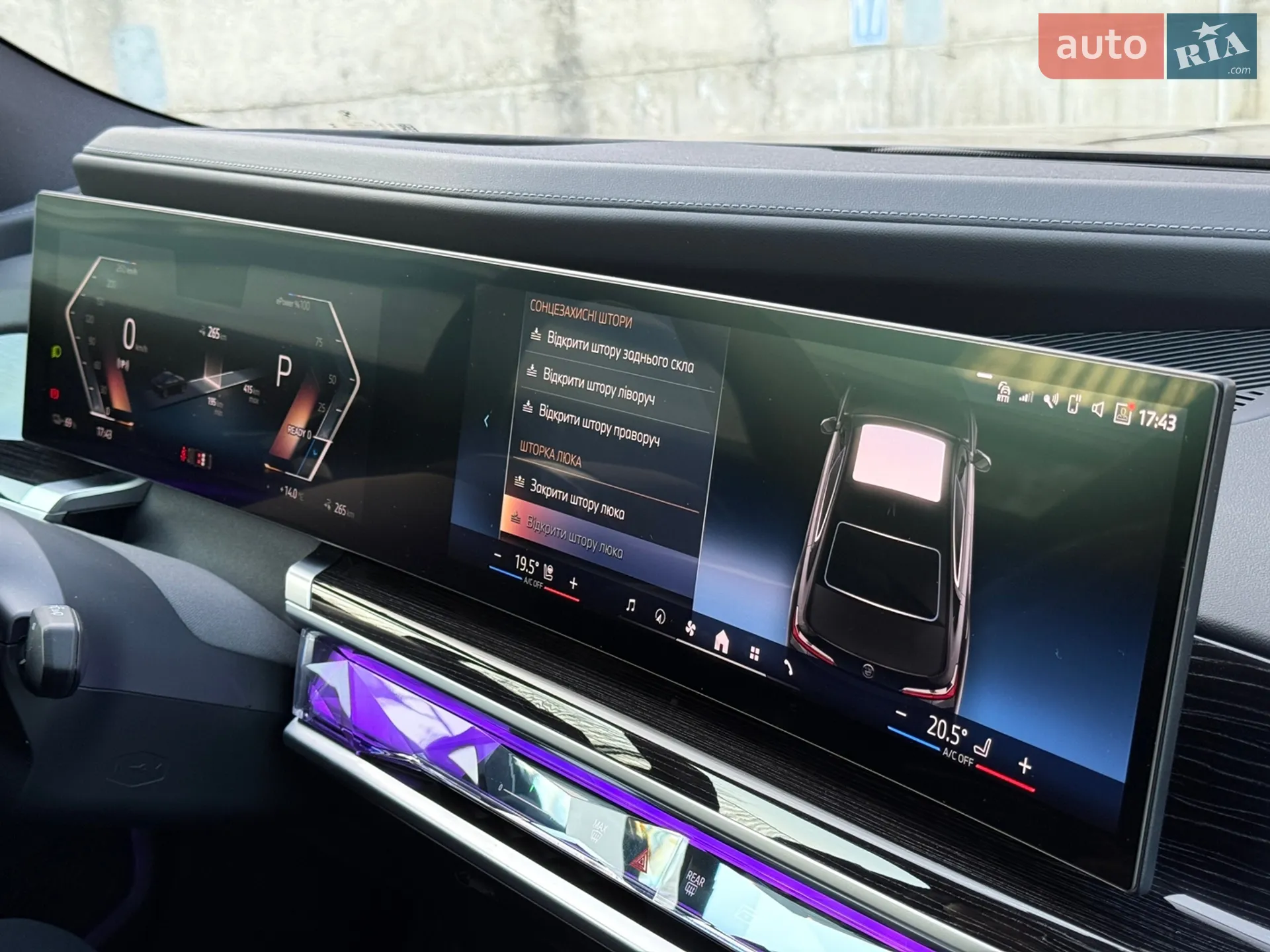 2024 BMW i7 - мініатюра 52