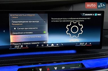Седан BMW i7 2023 в Києві