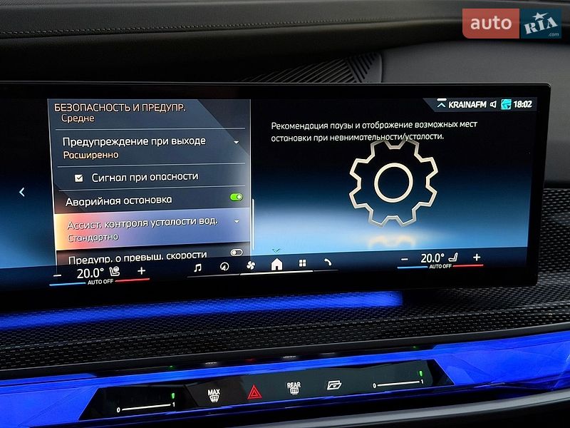 Седан BMW i7 2023 в Києві