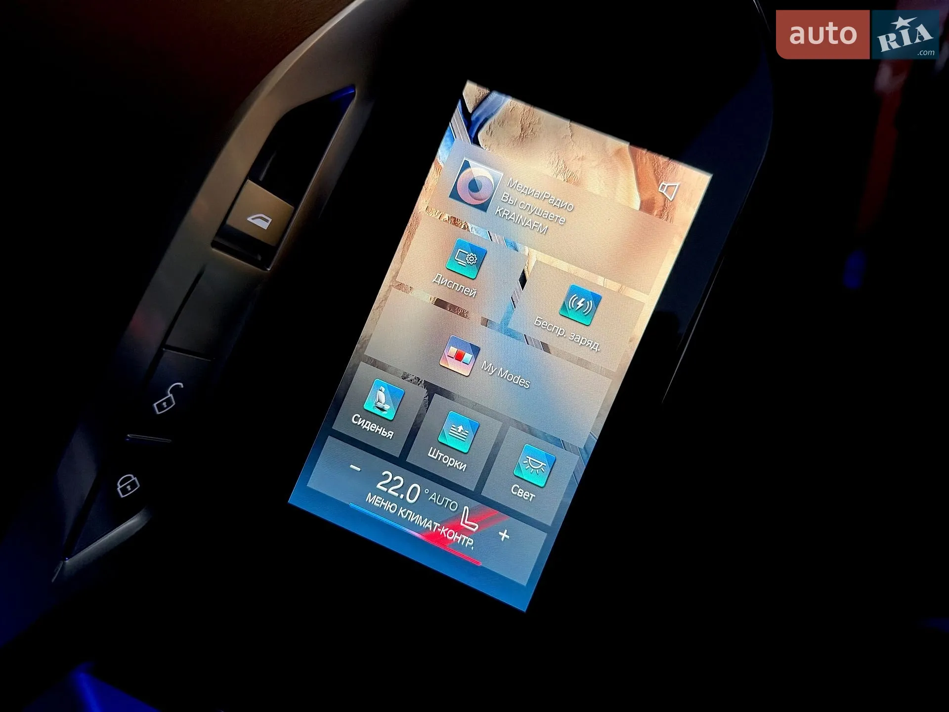 2023 BMW i7 - мініатюра 107