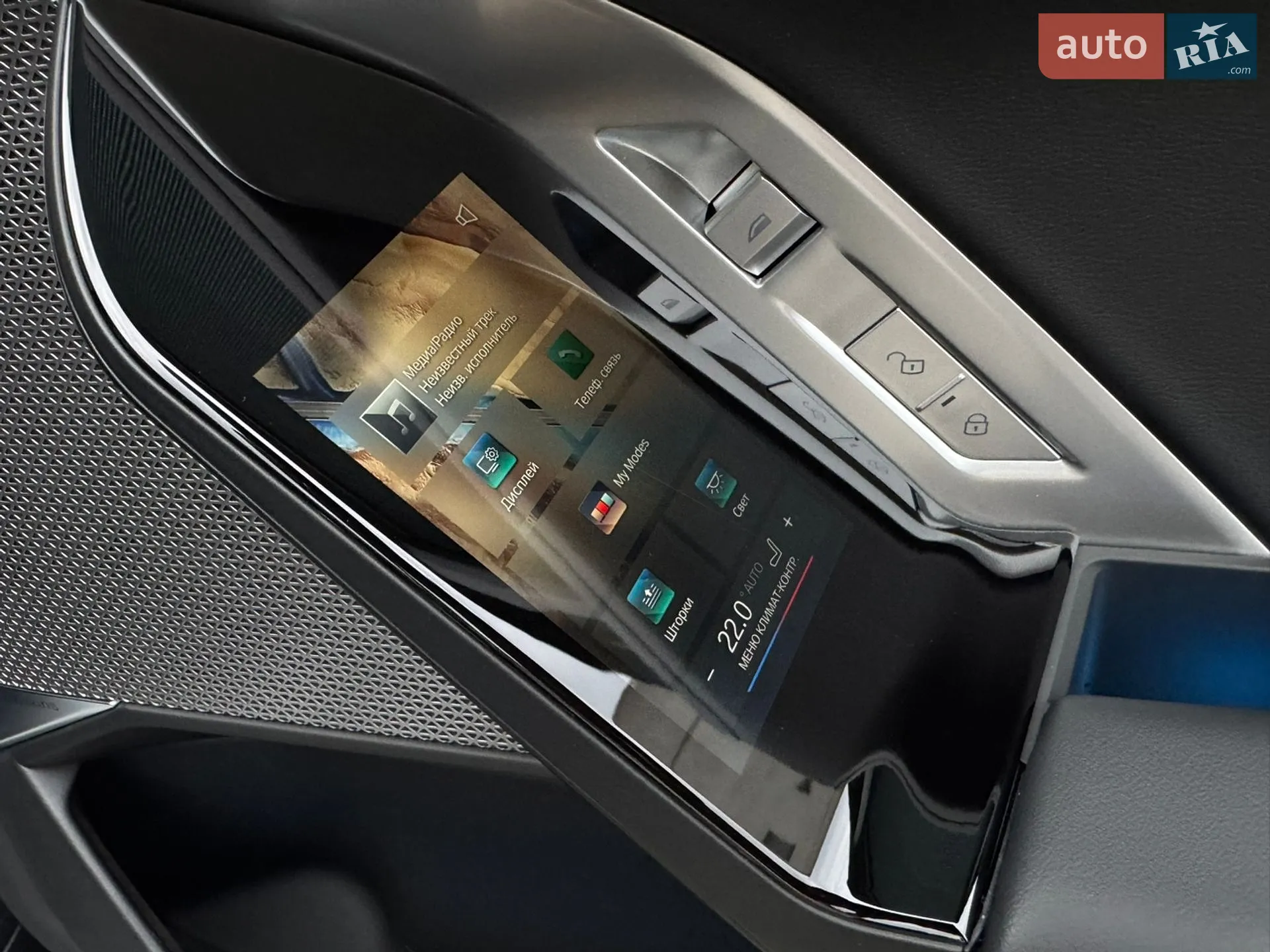 2023 BMW i7 - мініатюра 60