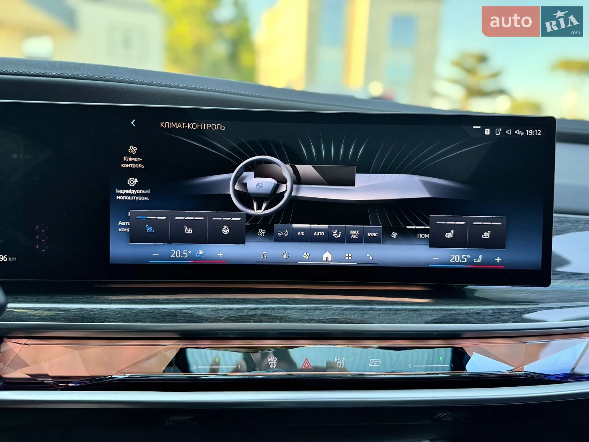 2023 BMW i7 - мініатюра 43