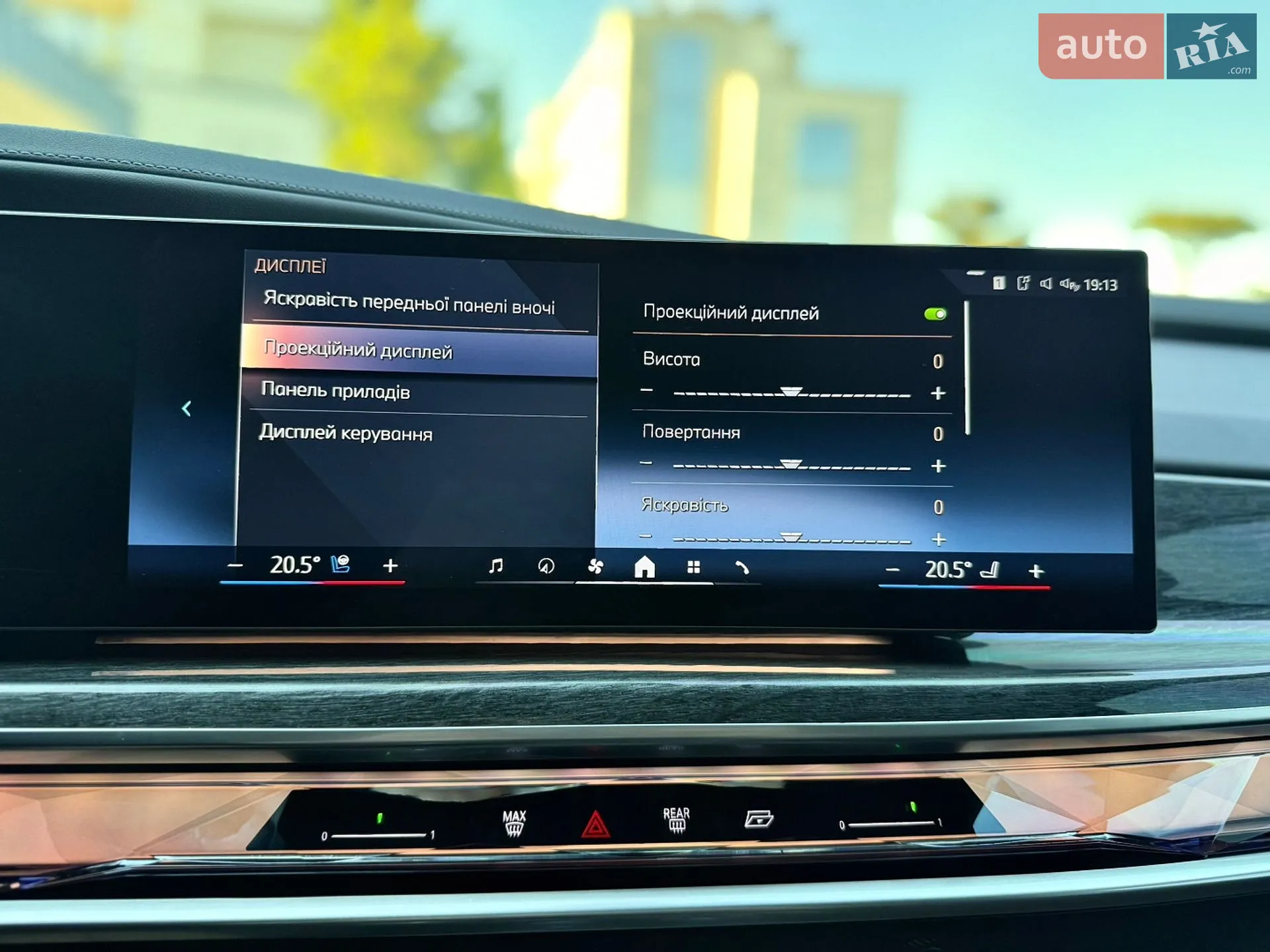 2023 BMW i7 - мініатюра 47