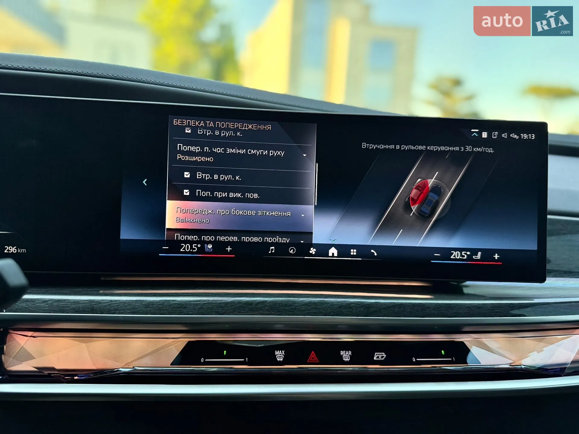 2023 BMW i7 - мініатюра 52