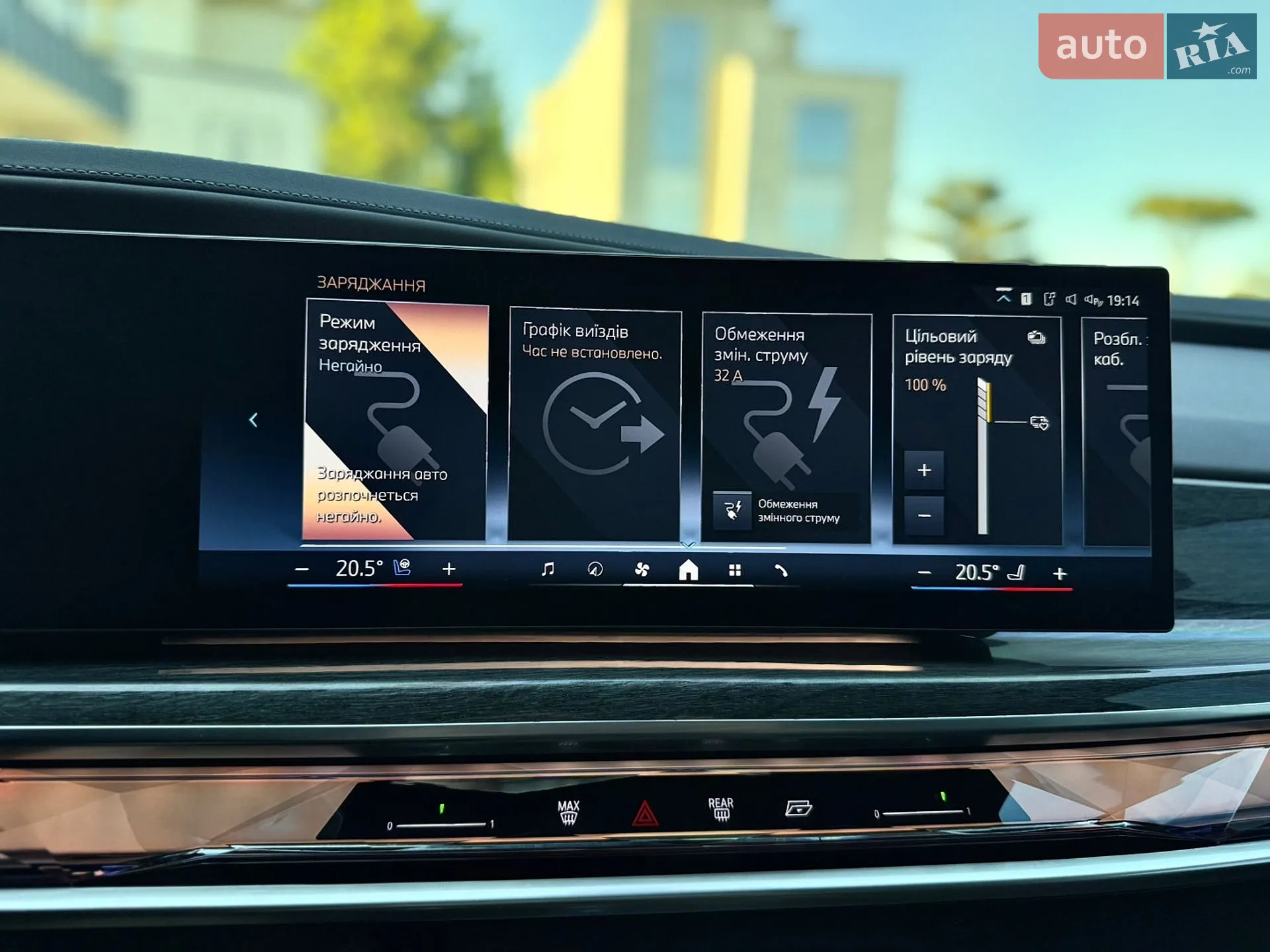 2023 BMW i7 - мініатюра 61