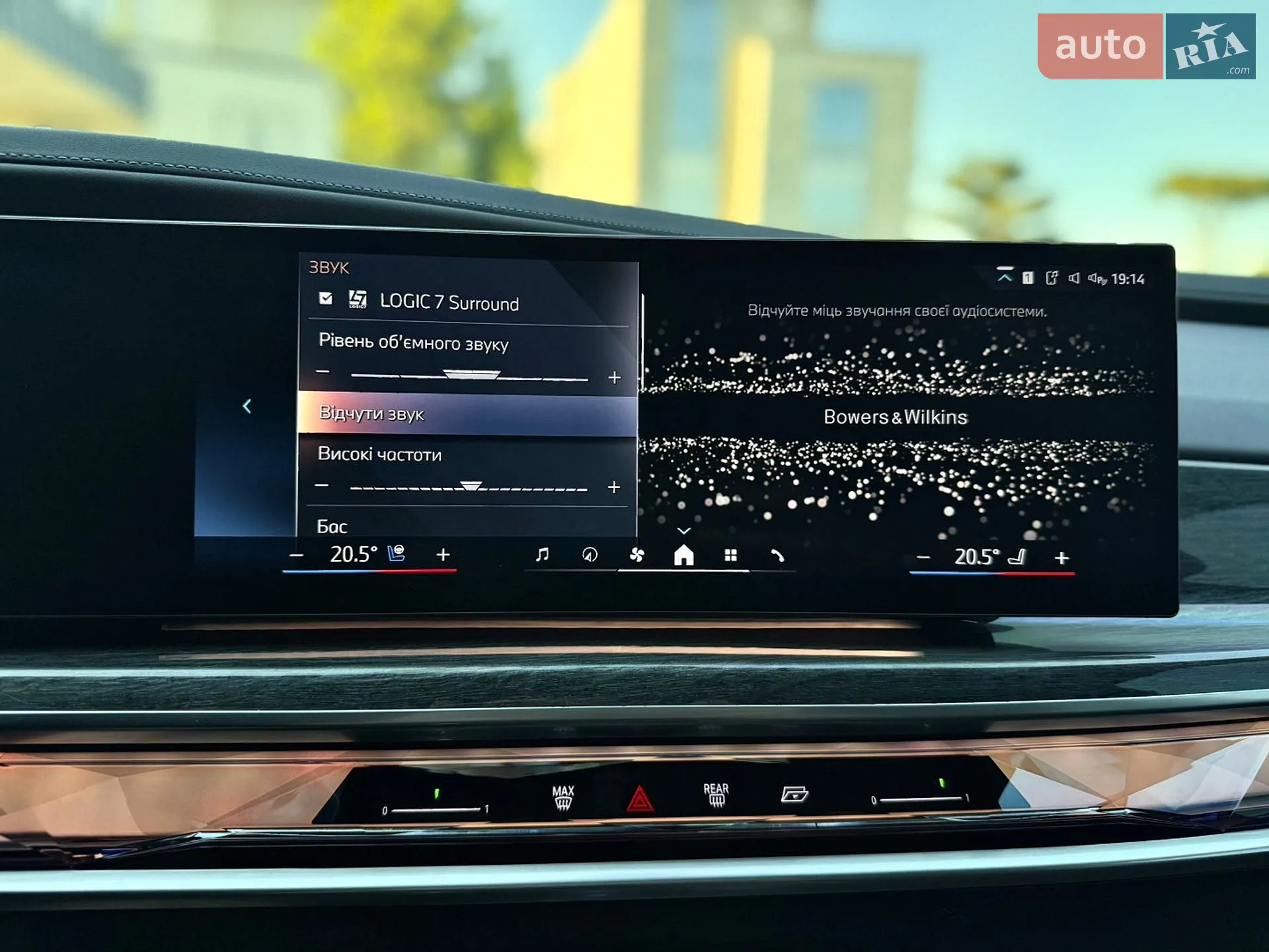 2023 BMW i7 - мініатюра 62
