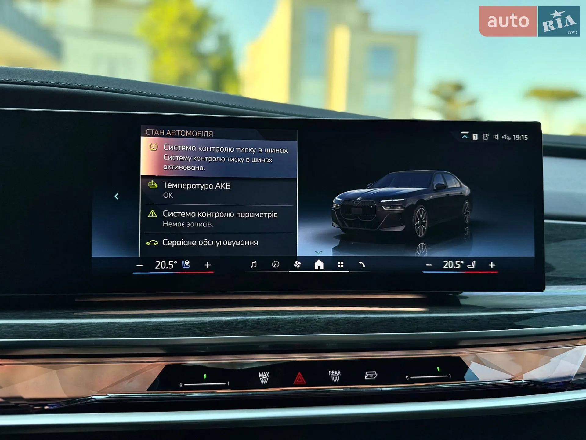 2023 BMW i7 - мініатюра 64