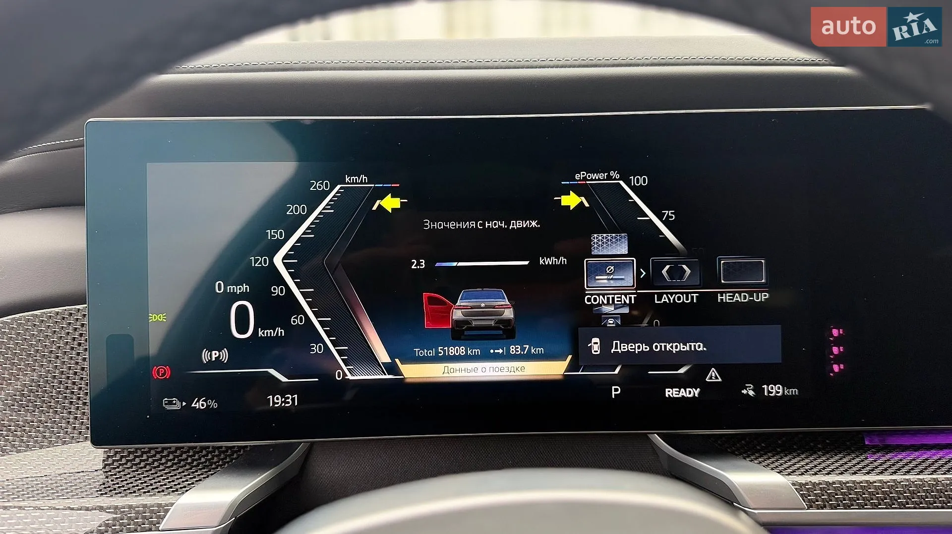 2022 BMW i7 - мініатюра 34