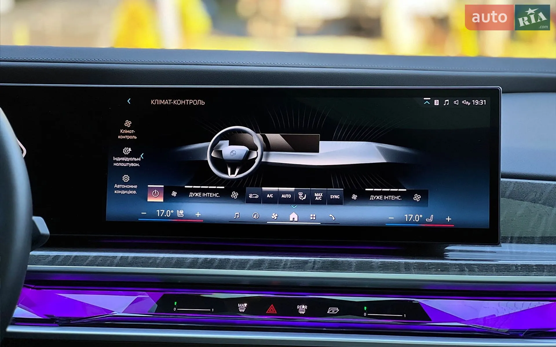 2023 BMW i7 - мініатюра 20