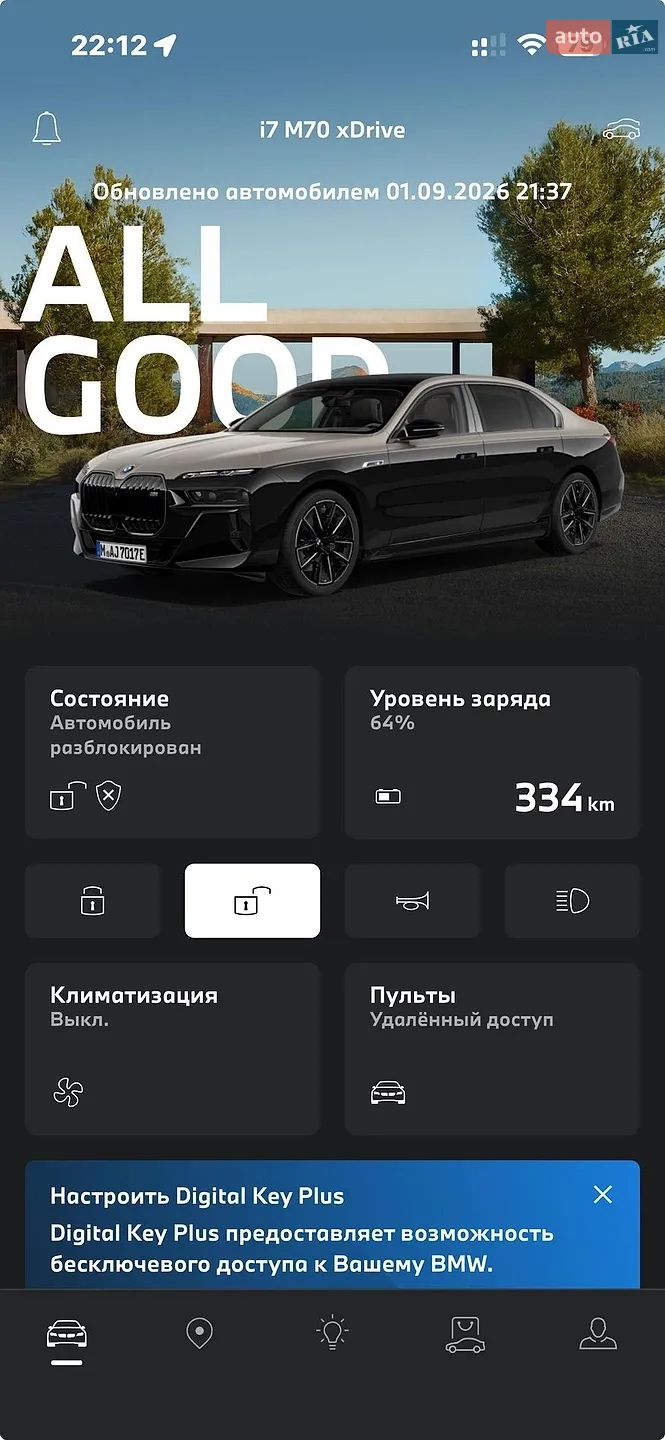 2023 BMW i7 - мініатюра 27