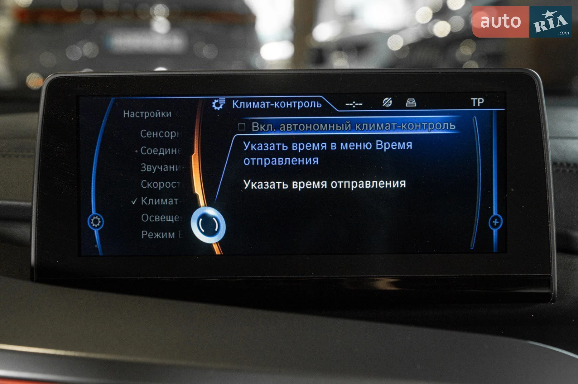 2015 BMW i8 - мініатюра 52