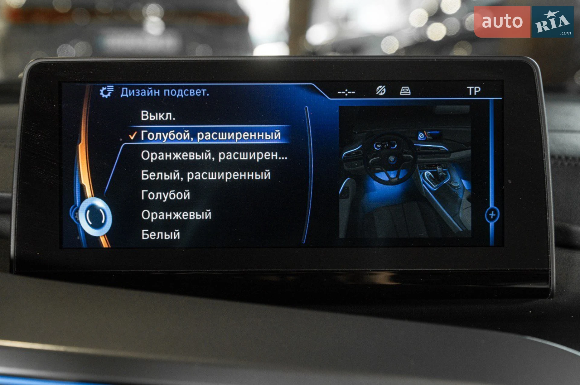 2015 BMW i8 - мініатюра 53