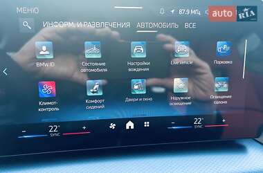 Внедорожник / Кроссовер BMW iX1 2025 в 