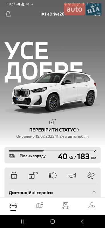 Позашляховик / Кросовер BMW iX1 2024 в Києві