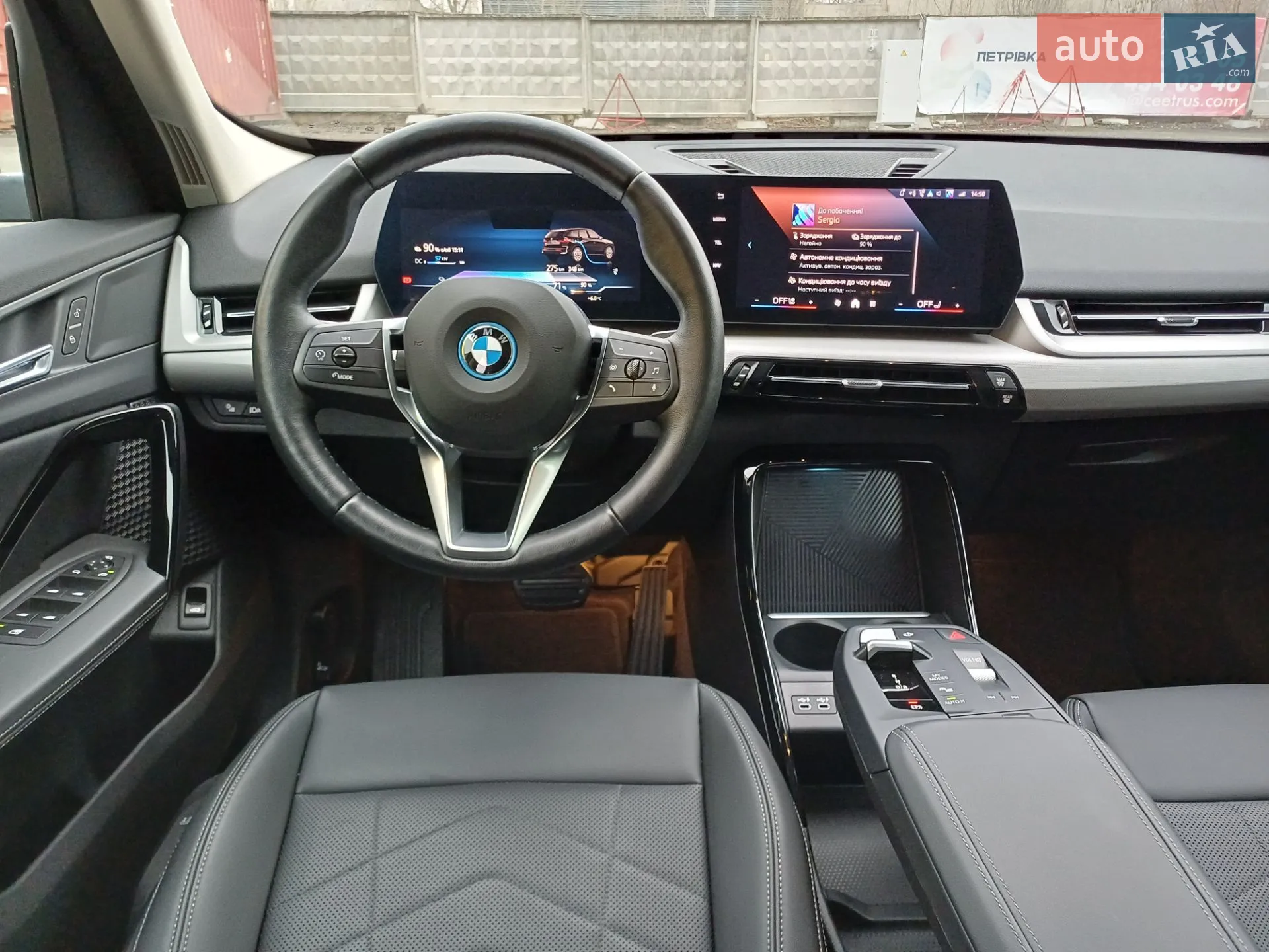 2024 BMW iX1 - мініатюра 16