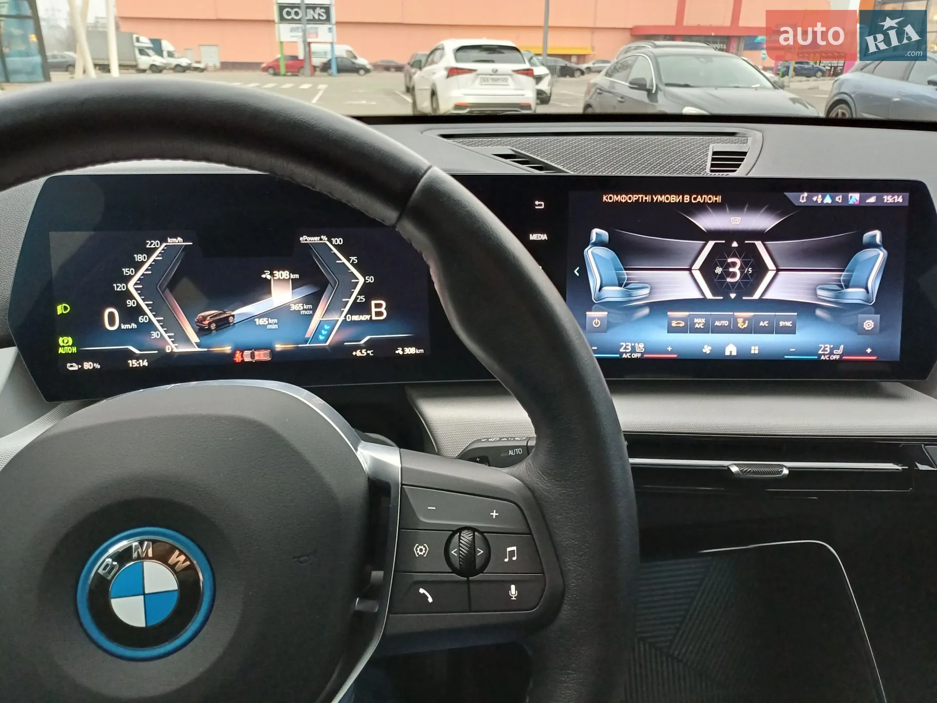 2024 BMW iX1 - мініатюра 46