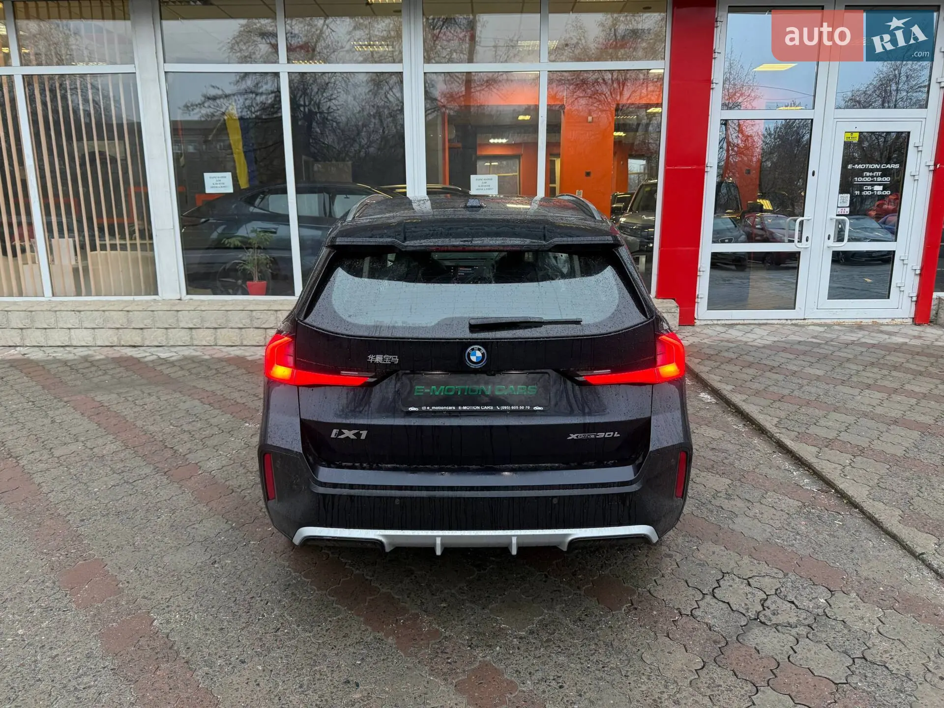 2025 BMW iX1 - мініатюра 13