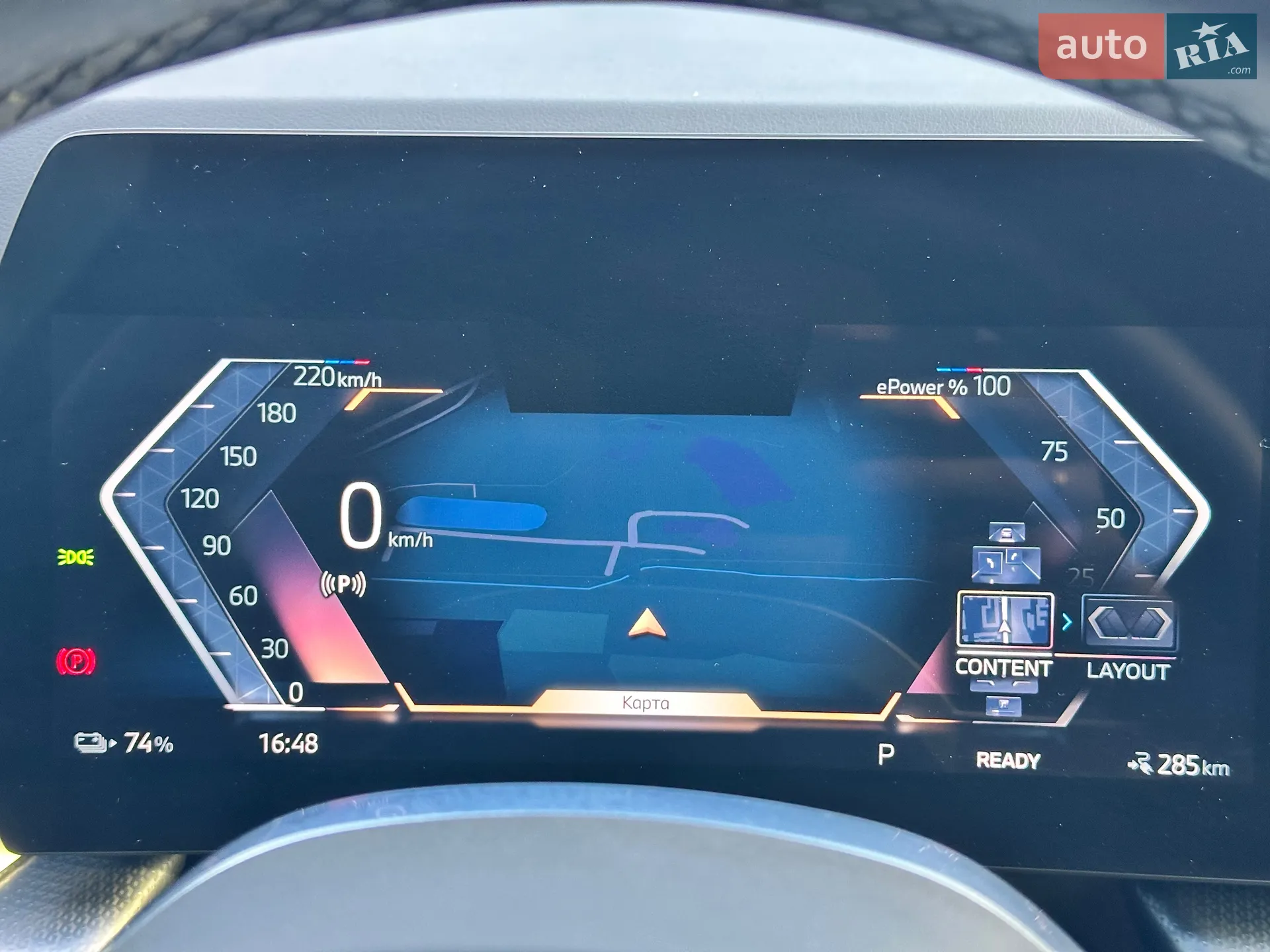 2024 BMW iX1 - мініатюра 40