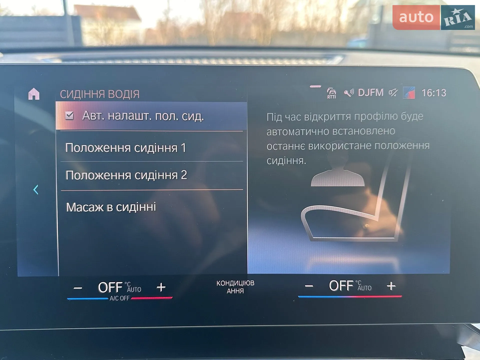 2023 BMW iX1 - мініатюра 48