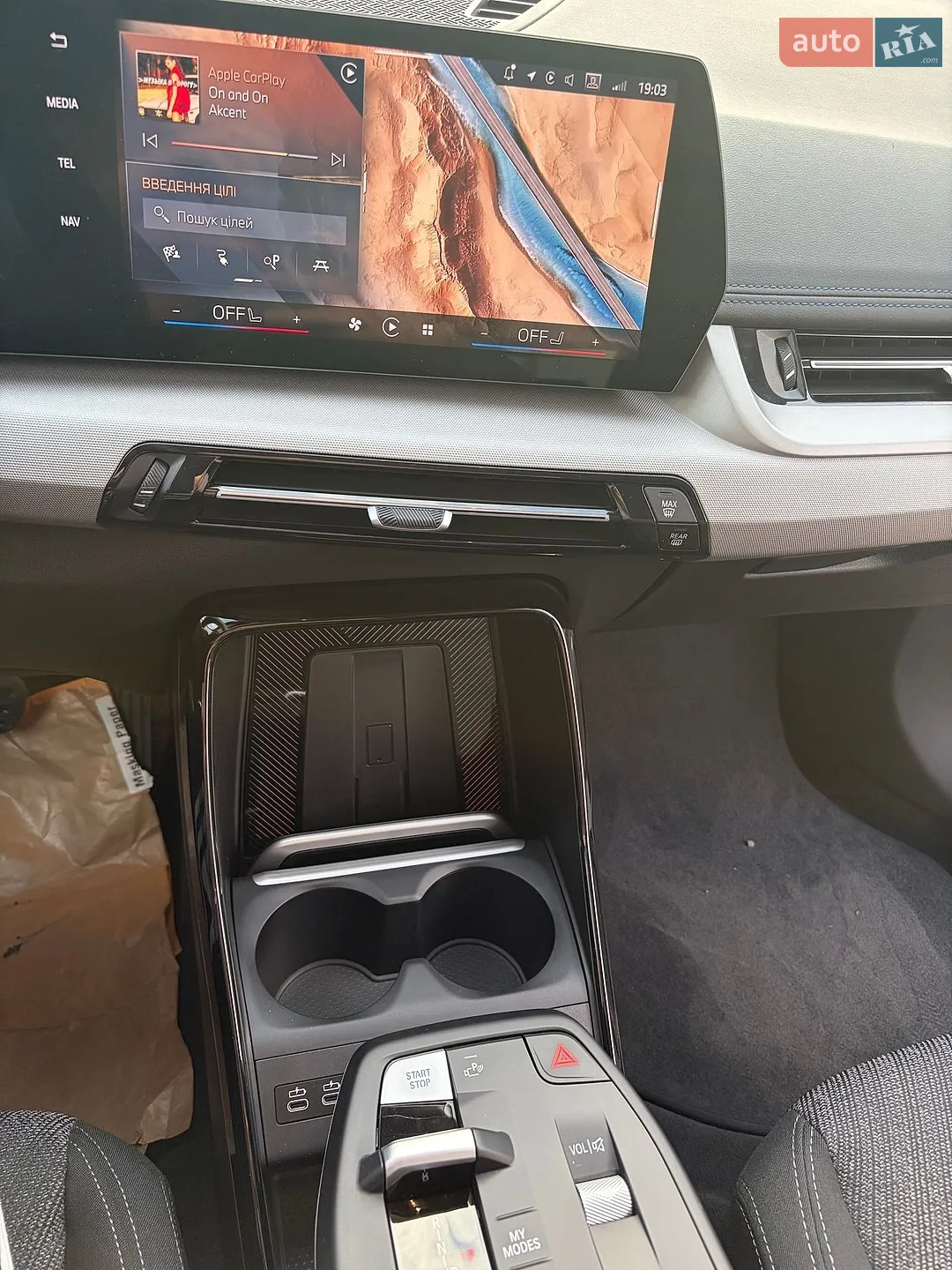 2024 BMW iX1 - мініатюра 15