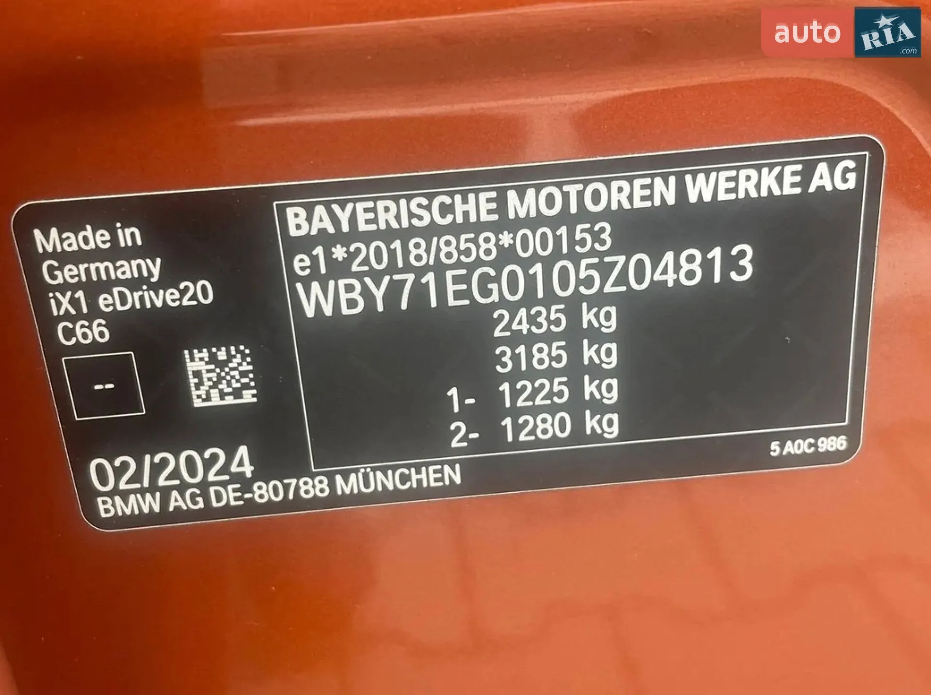 2024 BMW iX1 - мініатюра 16