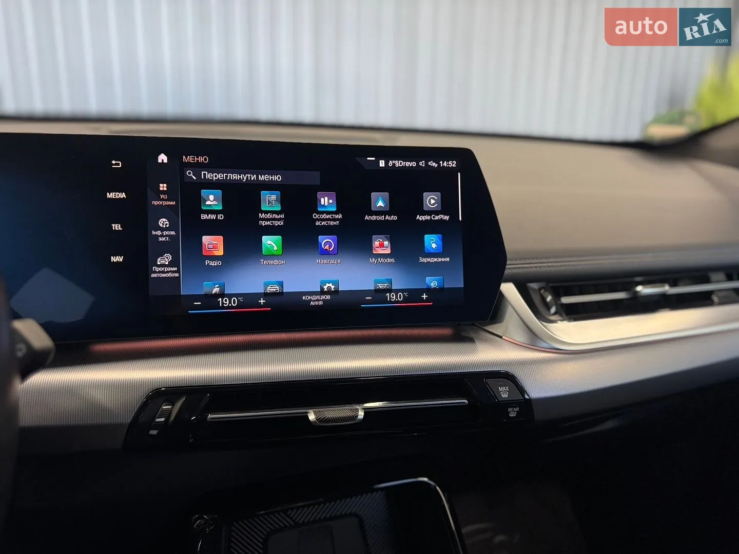 2022 BMW iX1 - мініатюра 51