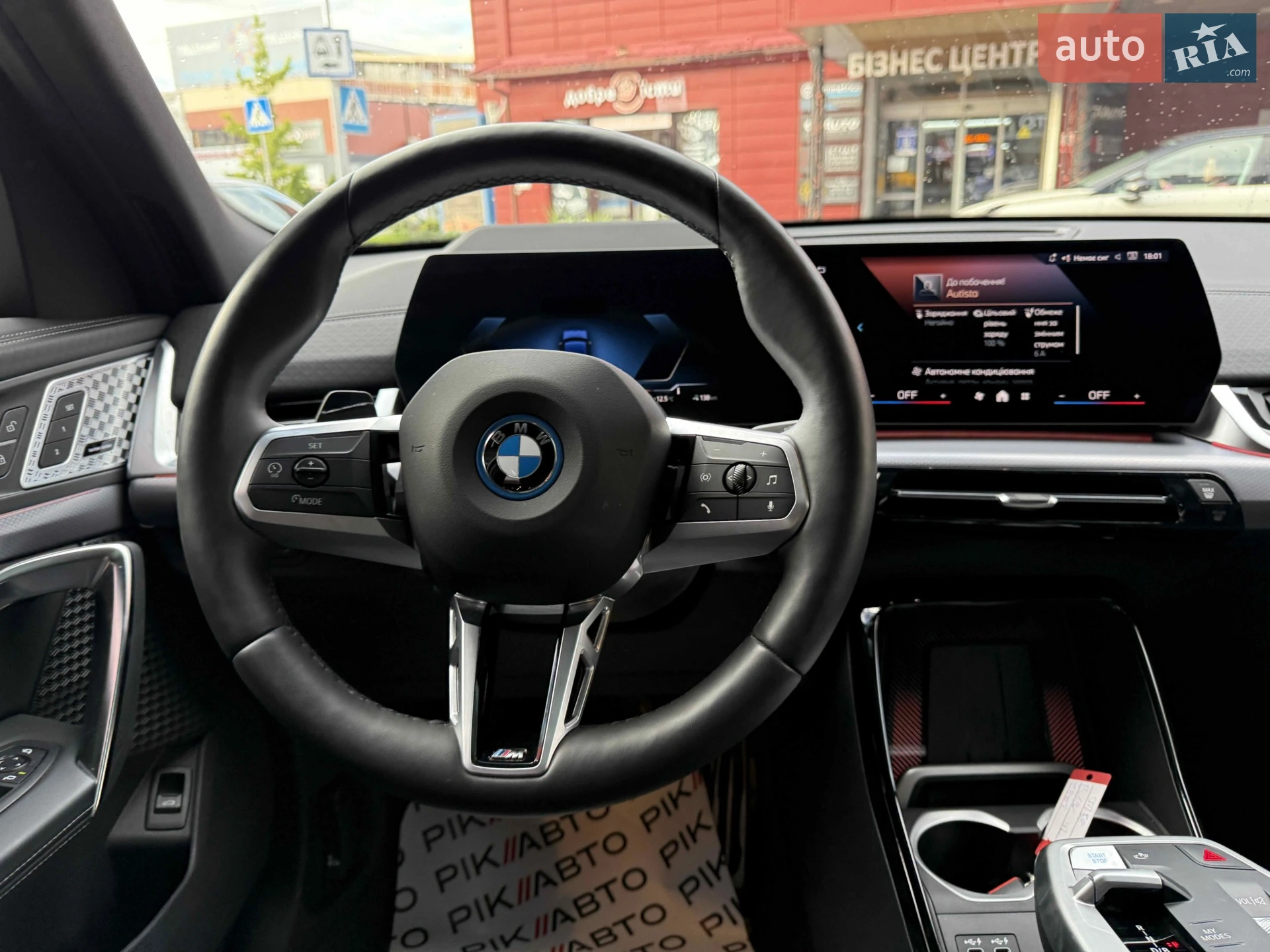 2023 BMW iX2 - мініатюра 41