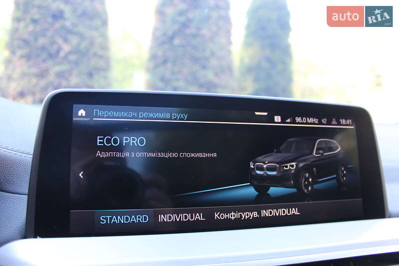 Внедорожник / Кроссовер BMW iX3 2021 в Трускавце