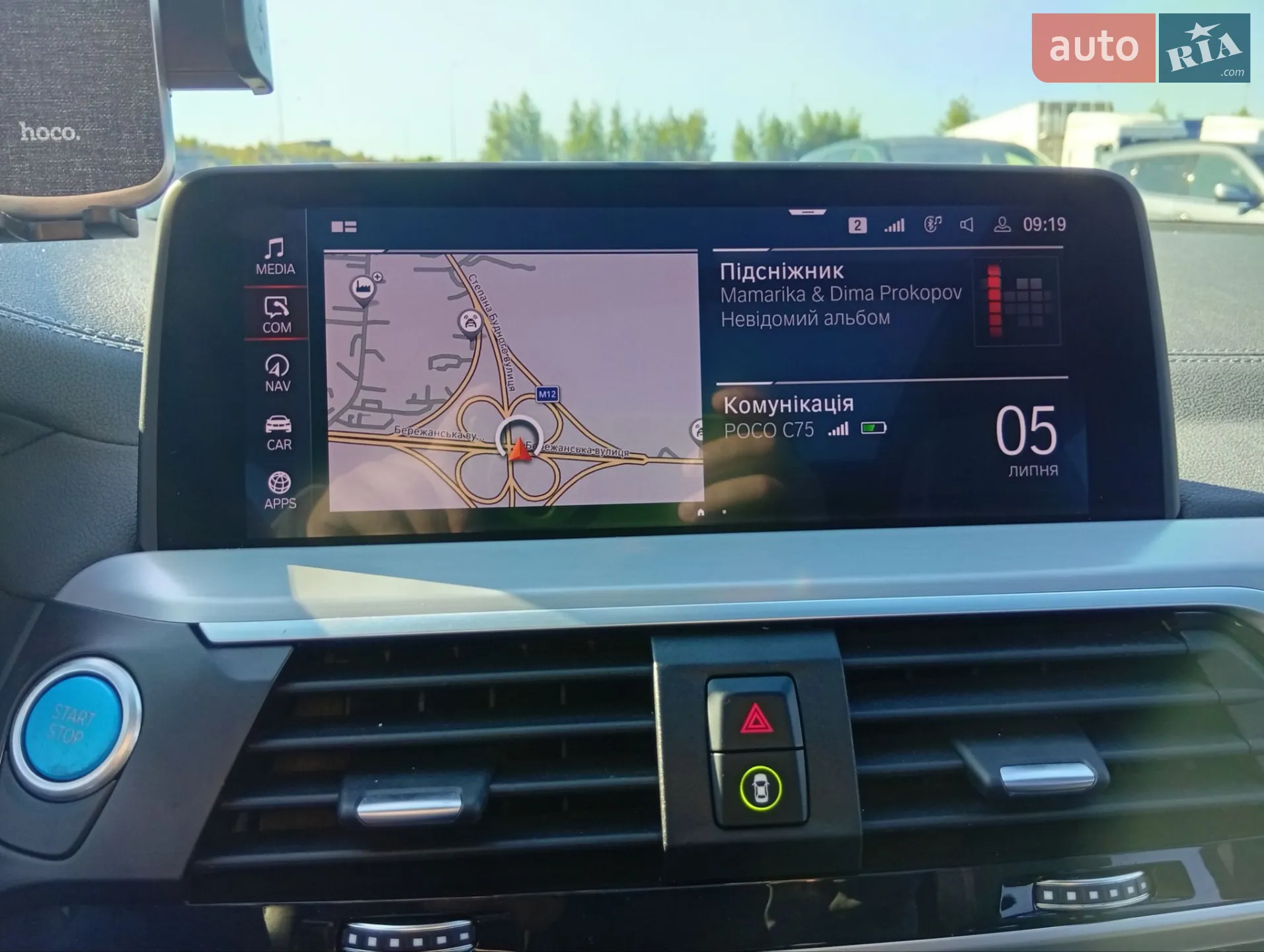 2020 BMW iX3 - мініатюра 29