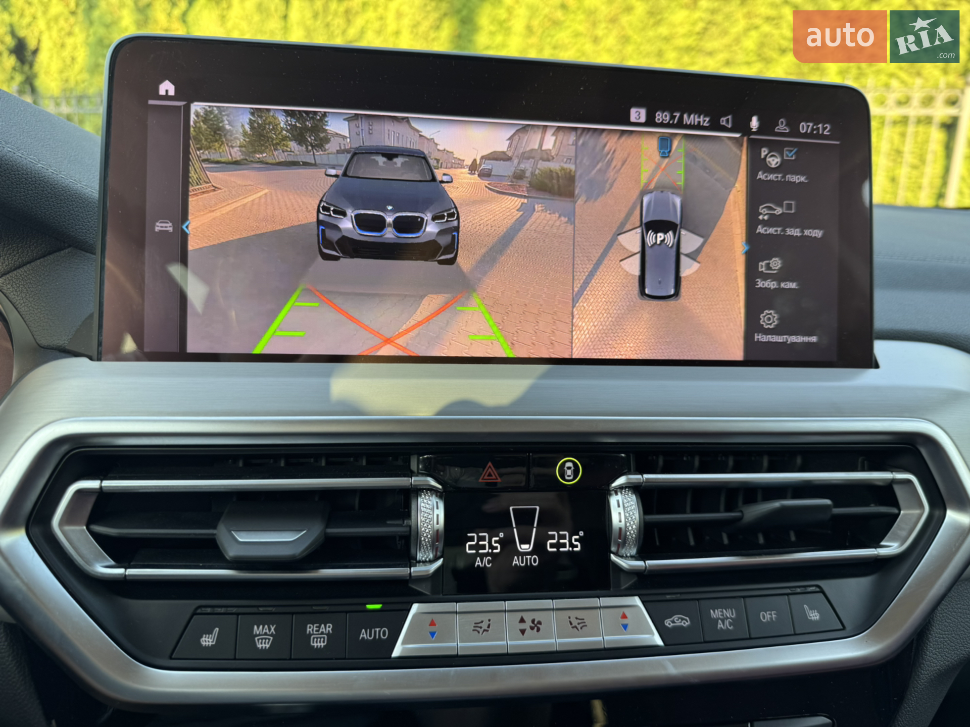 2023 BMW iX3 - мініатюра 26