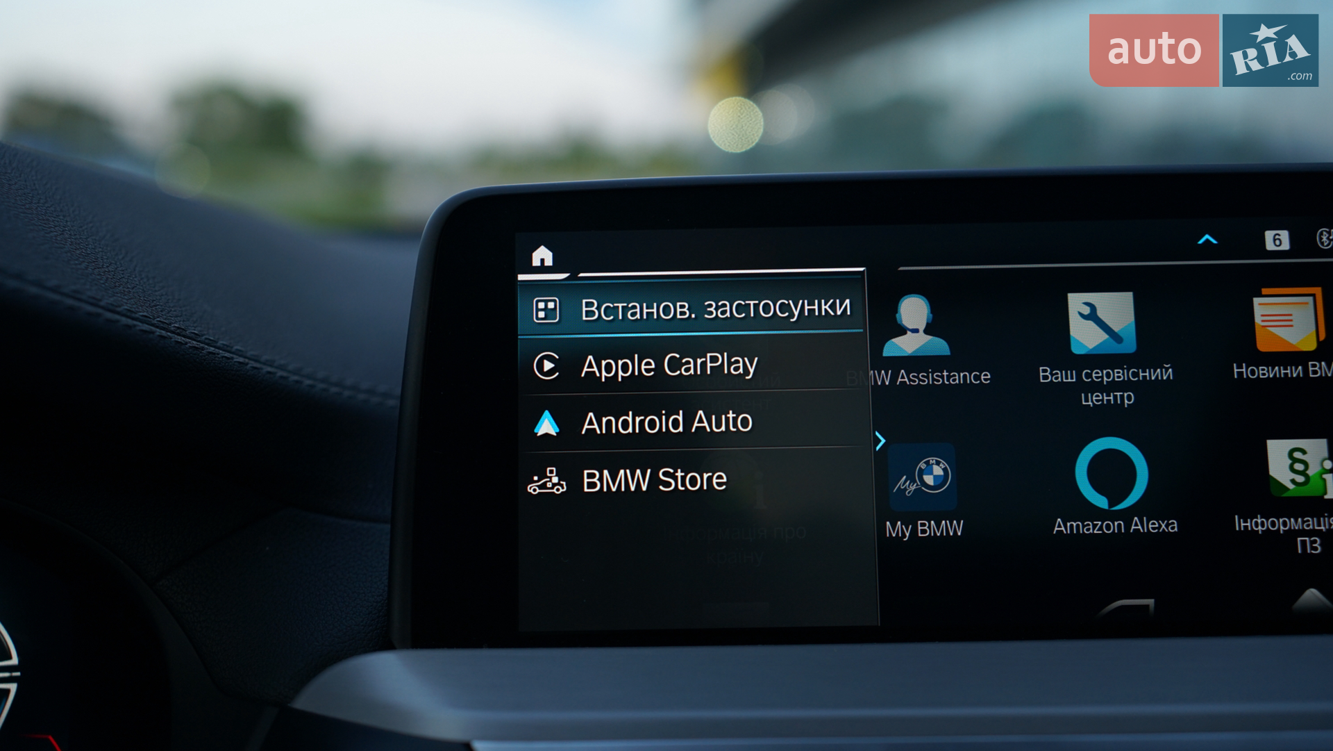 2021 BMW iX3 - мініатюра 23