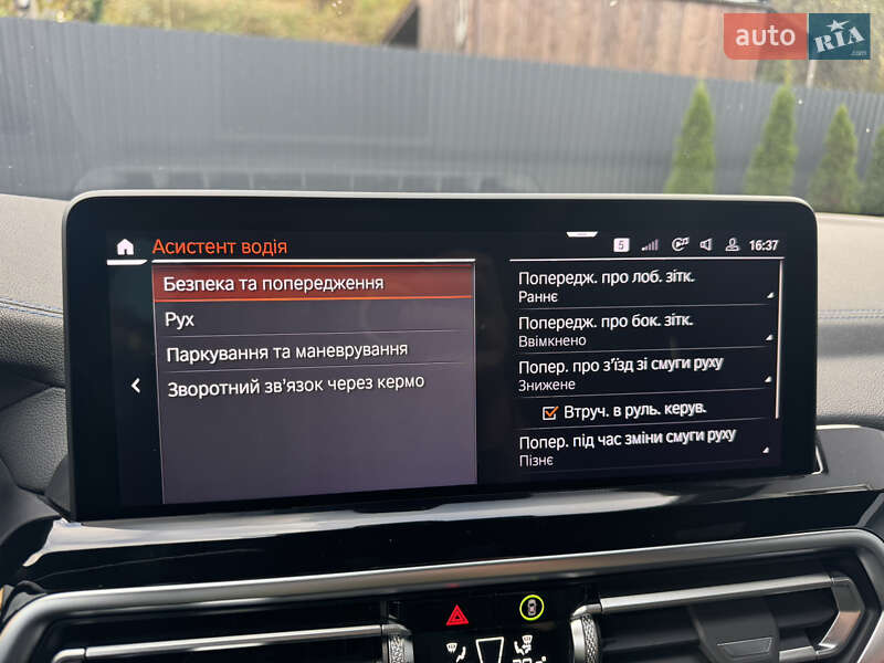 Внедорожник / Кроссовер BMW iX3 2023 в Львове