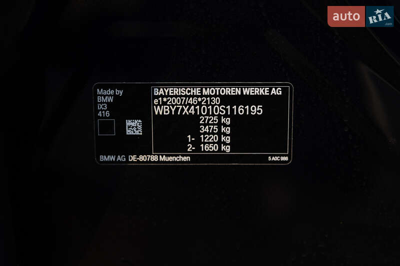 Позашляховик / Кросовер BMW iX3 2021 в Луцьку
