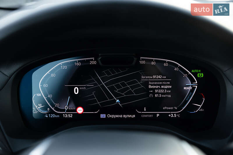 Позашляховик / Кросовер BMW iX3 2021 в Луцьку