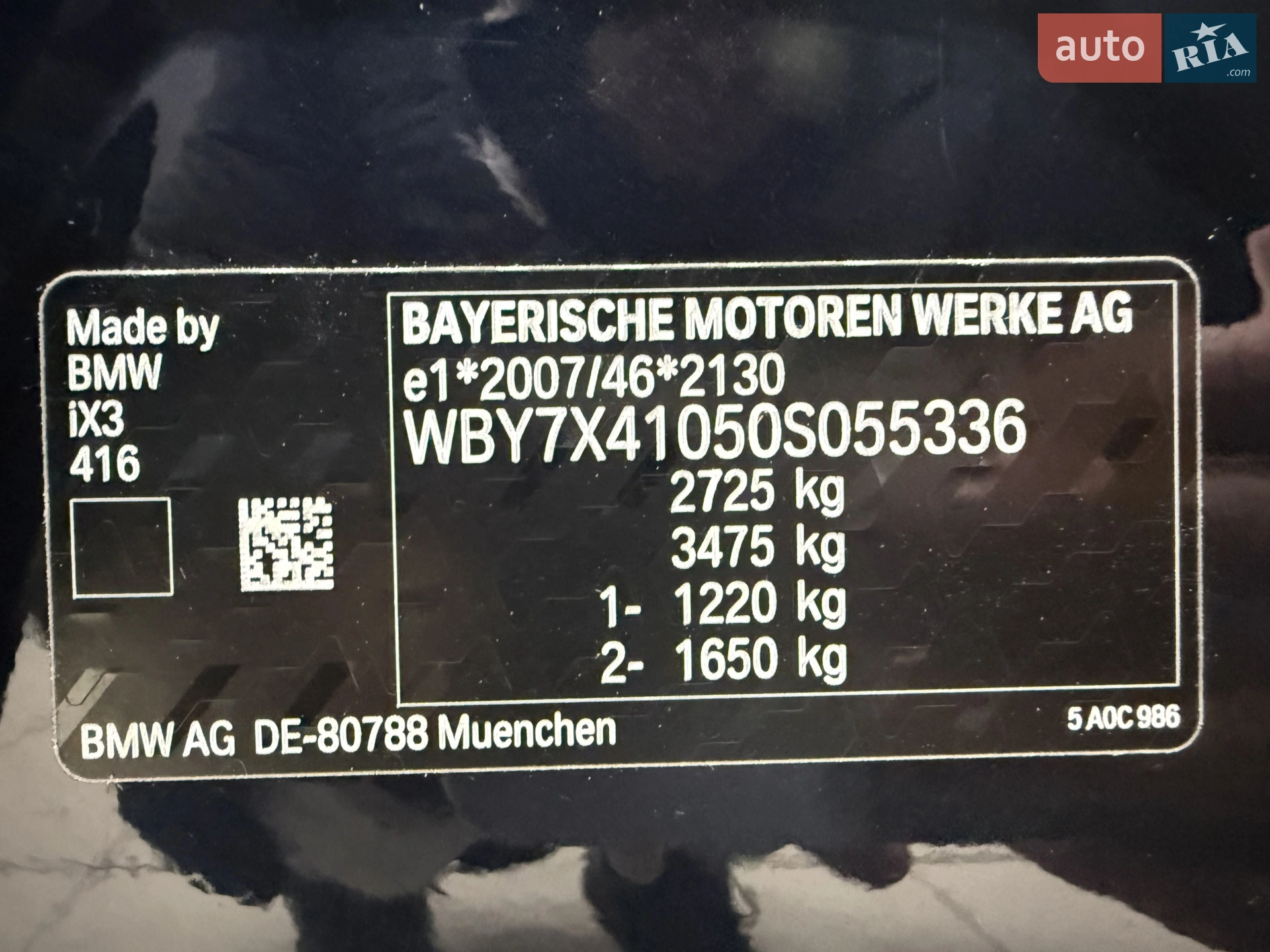 2021 BMW iX3 - мініатюра 24
