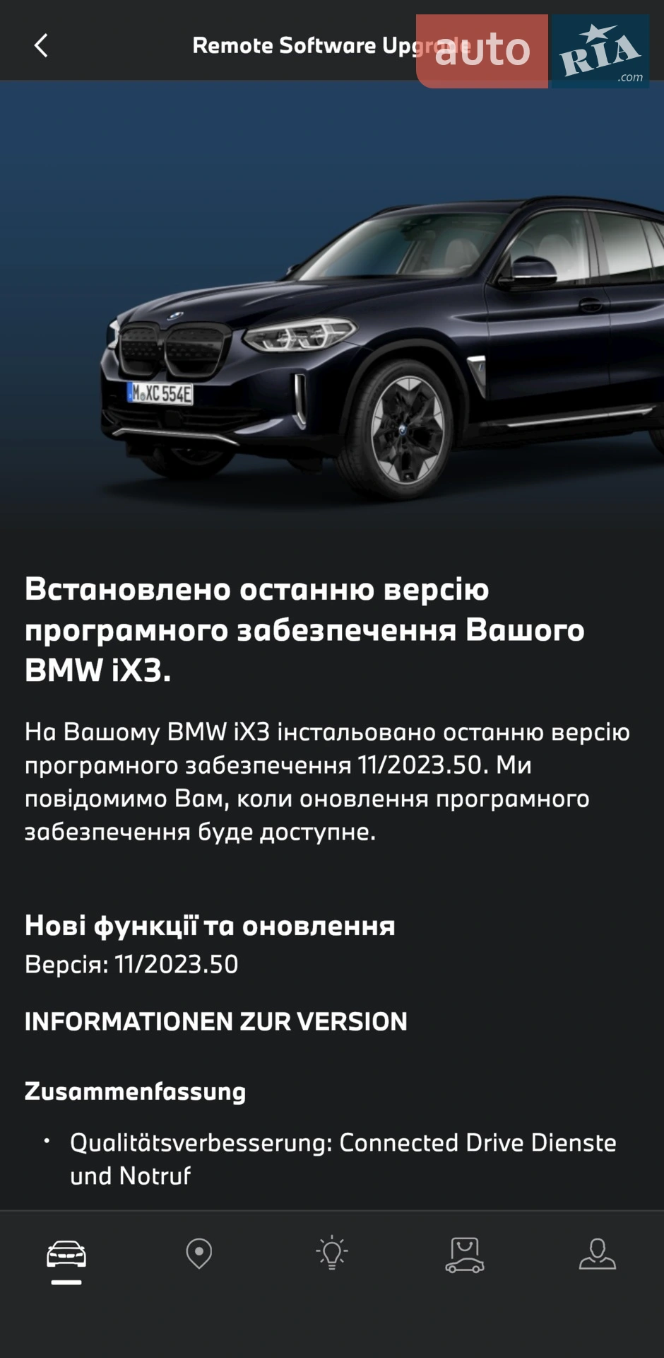 2021 BMW iX3 - мініатюра 30
