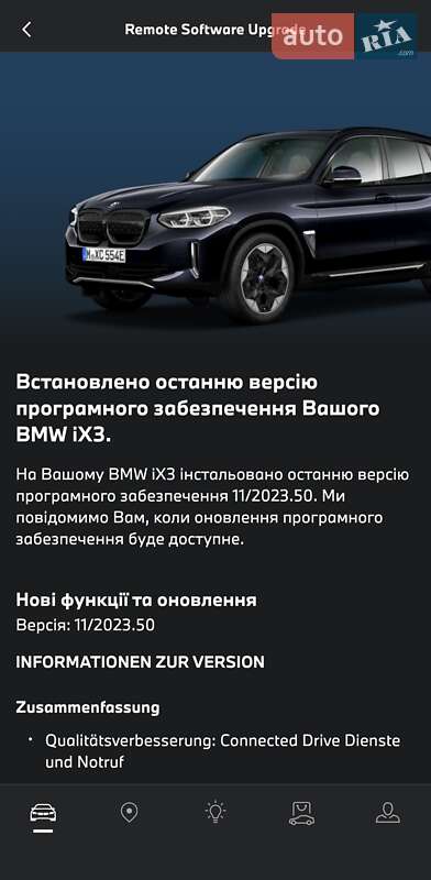 Внедорожник / Кроссовер BMW iX3 2021 в Харькове