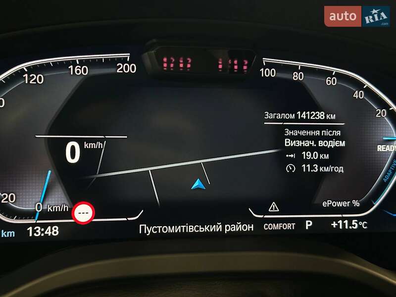 Внедорожник / Кроссовер BMW iX3 2021 в Львове